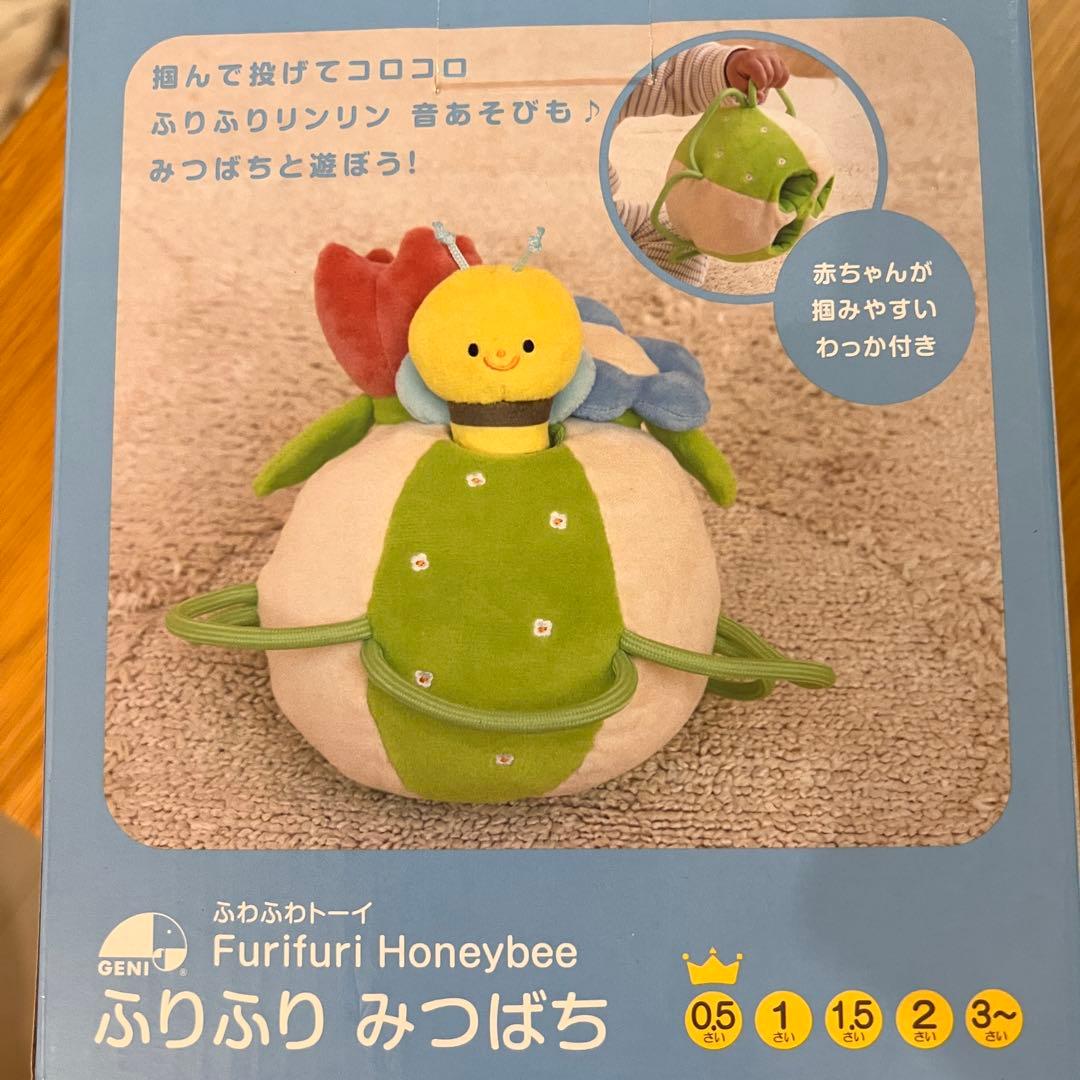 ふわふわトーイ　ふりふりみつばちの写真3枚目