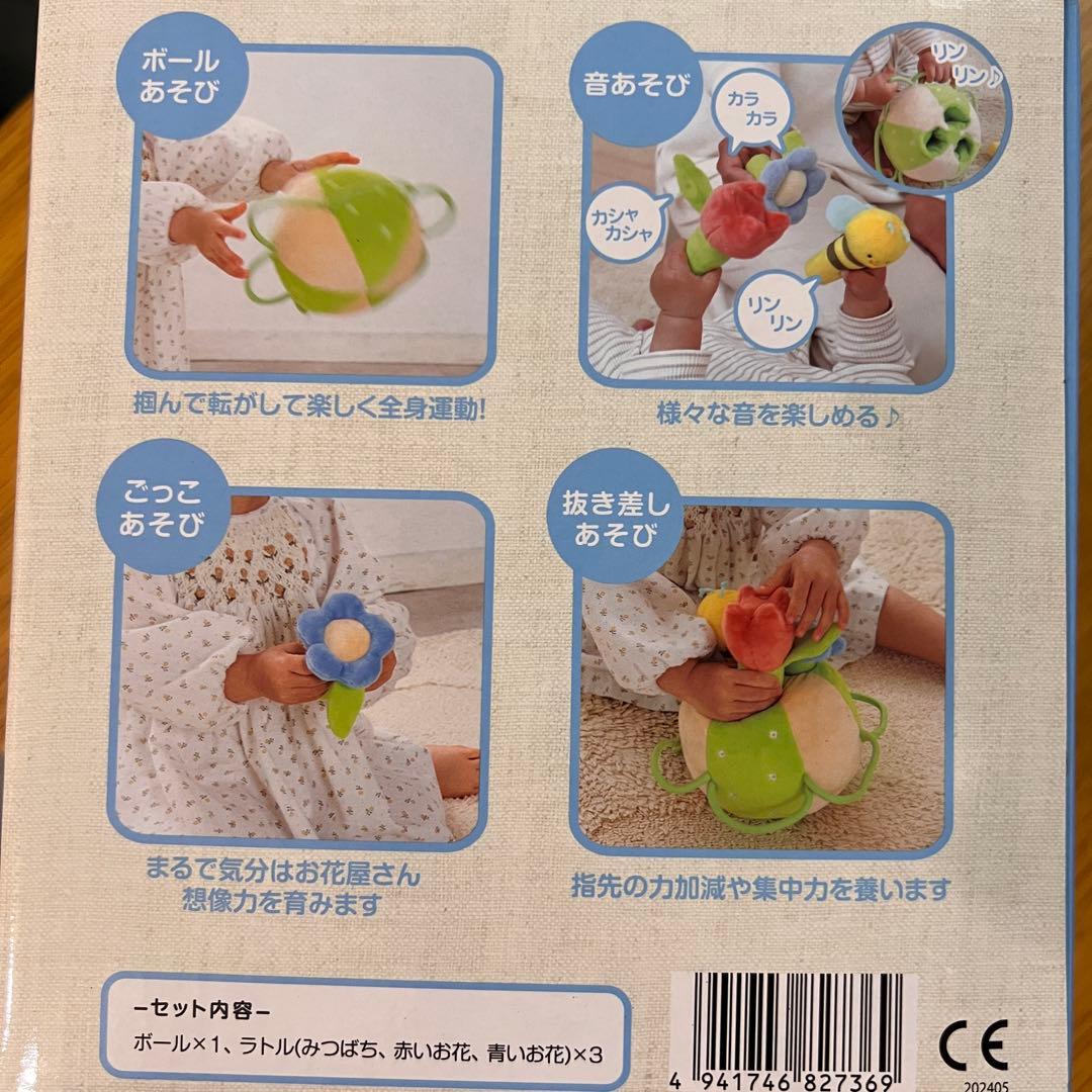 ふわふわトーイ　ふりふりみつばちの写真4枚目