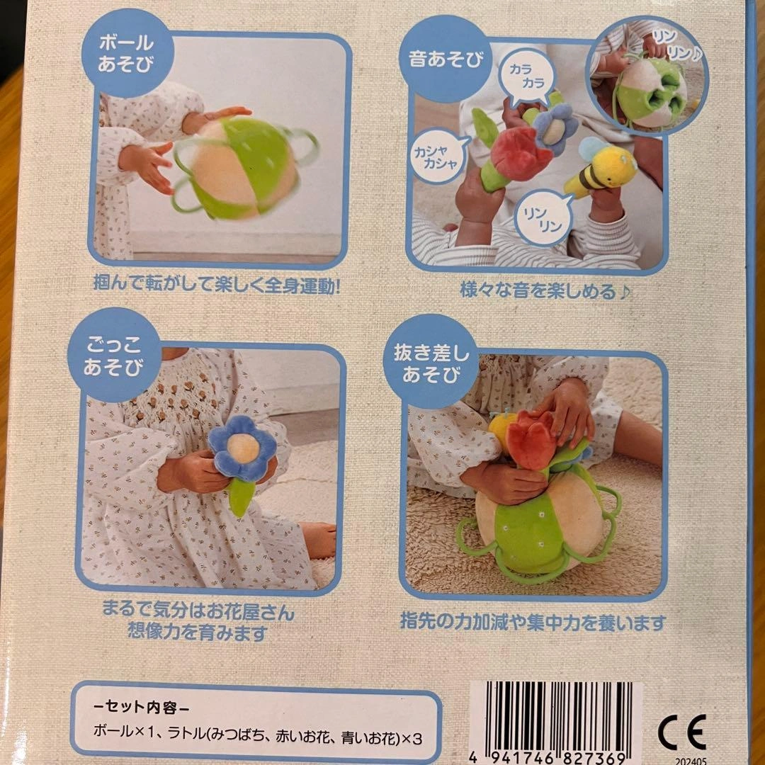 ふわふわトーイ ふりふりみつばちの写真4枚目