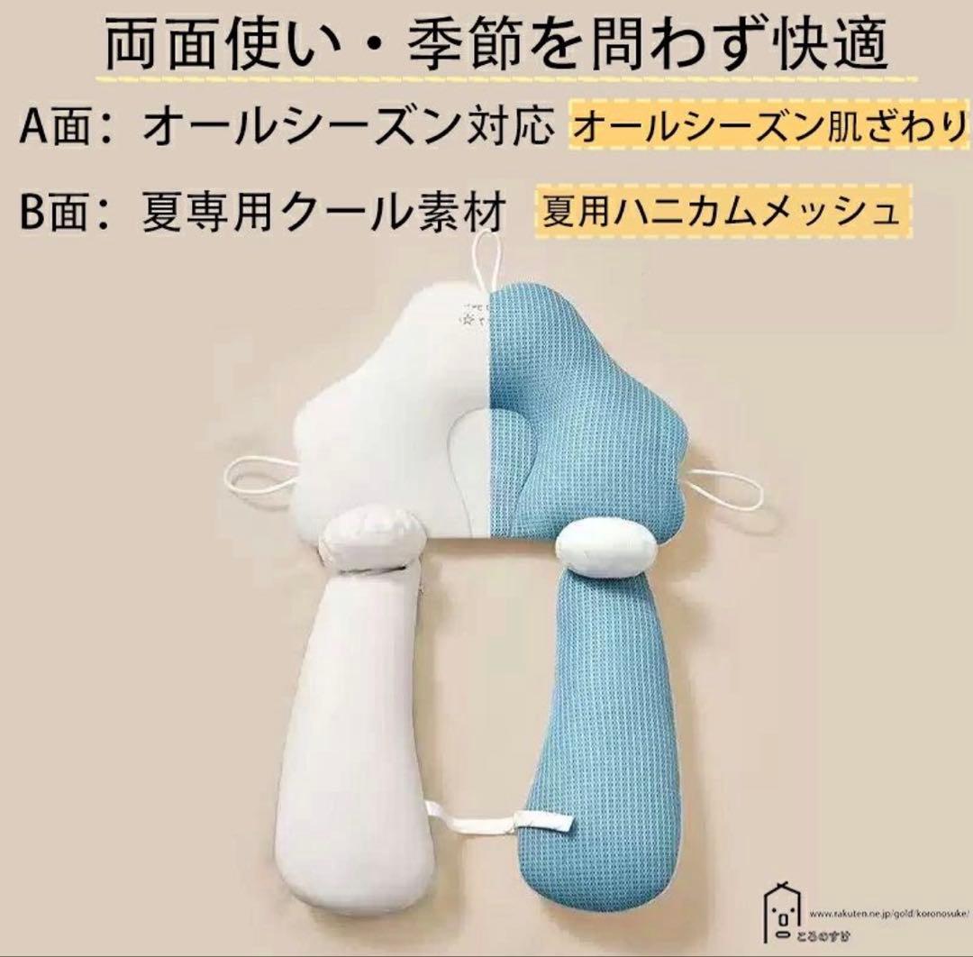 ベビー枕 ドーナツ枕 リバーシブル 洗濯可能　頭　矯正　傾頭症の写真10枚目