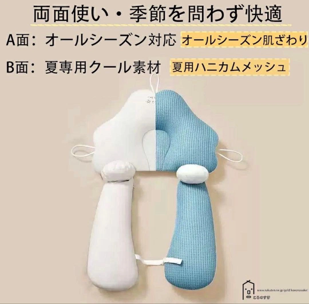 ベビー枕 ドーナツ枕 リバーシブル 洗濯可能 頭 矯正 傾頭症の写真10枚目