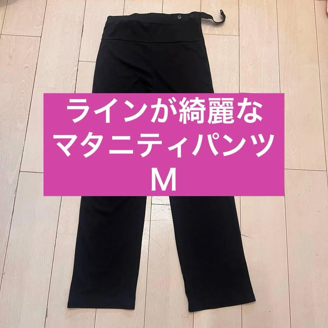 マタニティ パンツ ワイドパンツ 調整可能