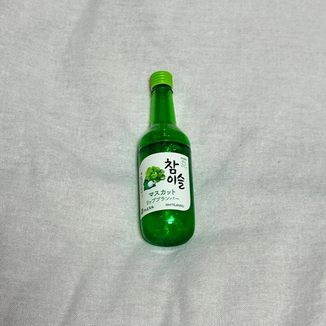 チャミスル マスカット リッププランパー