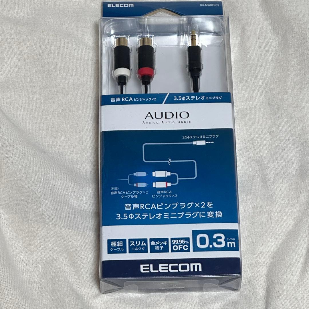 ELECOM オーディオケーブル 3.5mm-RCA 0.3m