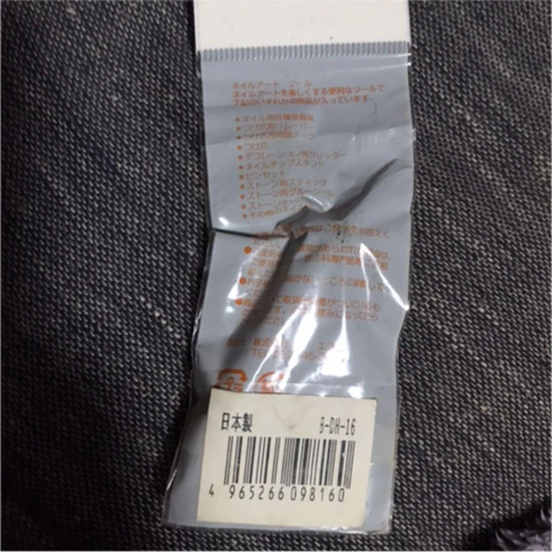 ネイル用グリッター ゴールドの写真2枚目