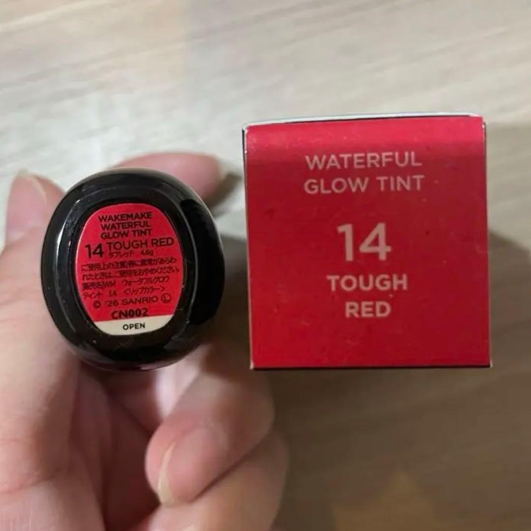 wakemake Waterful Glow Tint 14 Tough Redの写真2枚目