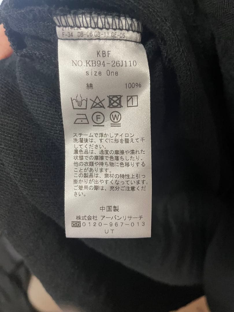 KBF コットン裾フレアゆったりワンピースの写真7枚目