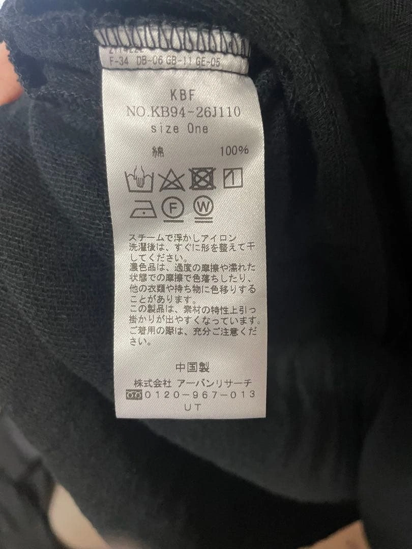 KBF コットン裾フレアゆったりワンピースの写真7枚目