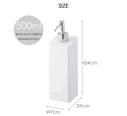 【新品2本セット】 tower 山崎実業 マグネットツーウェイディスペンサー