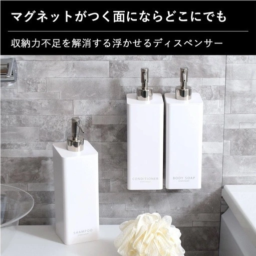 【新品2本セット】 tower 山崎実業 マグネットツーウェイディスペンサーの写真2枚目