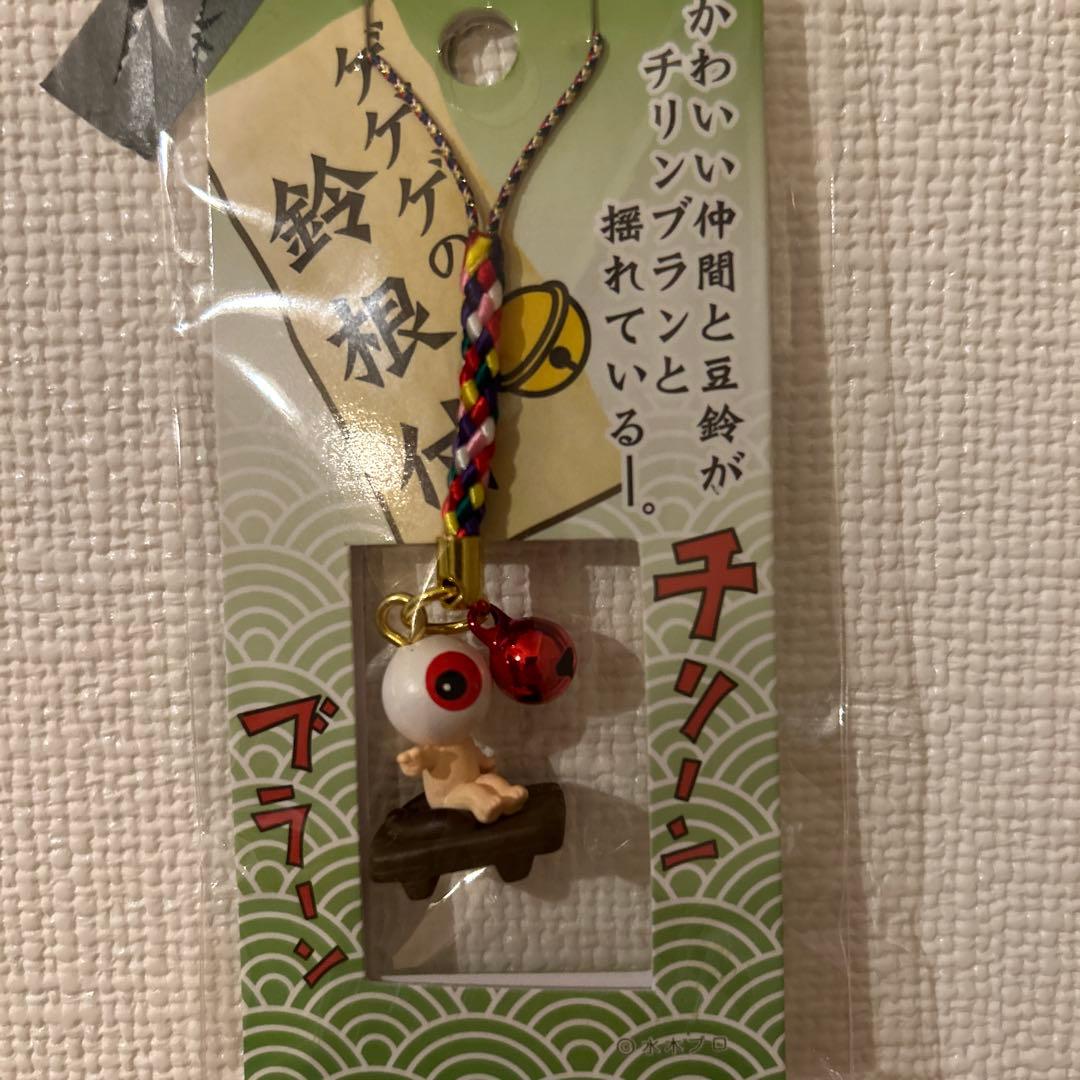 [新品未開封]ゲゲゲの鬼太郎 目玉おやじ 鈴根付 ストラップ