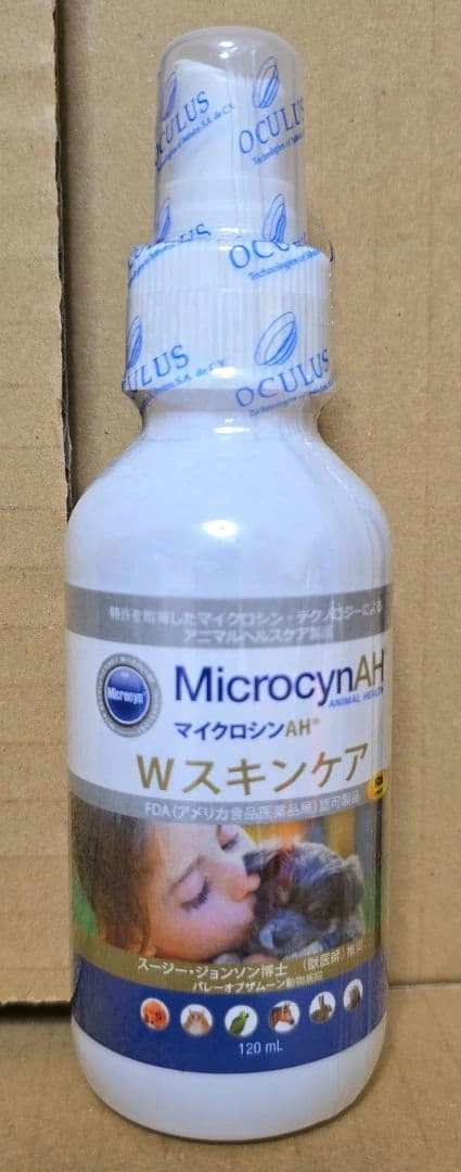 マイクロシン AH Wスキンケア 120mL 皮膚・被毛ケアスプレーの写真2枚目