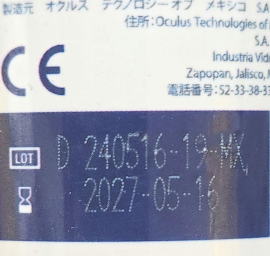 マイクロシン AH Wスキンケア 120mL 皮膚・被毛ケアスプレーの写真4枚目