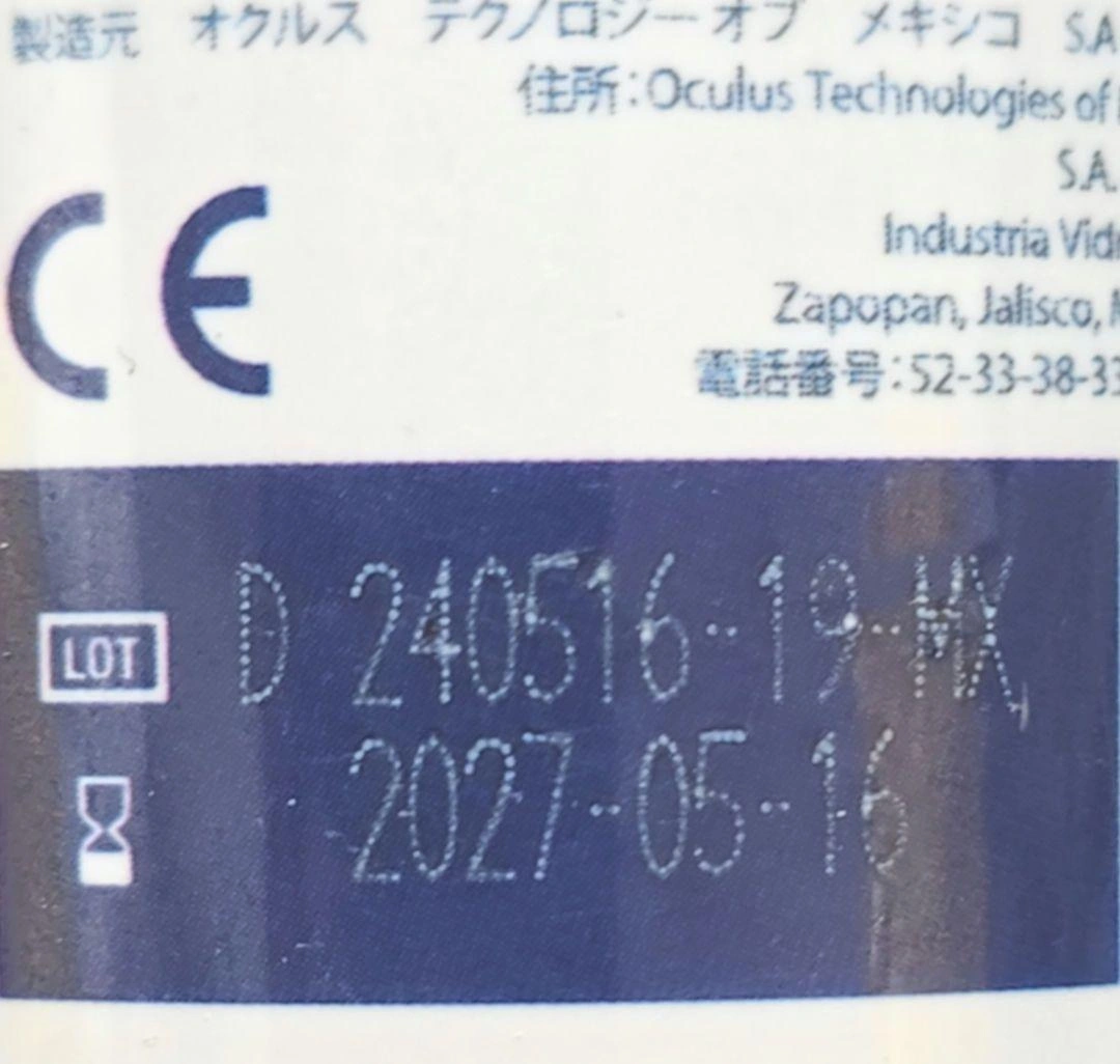 マイクロシン AH Wスキンケア 120mL 皮膚・被毛ケアスプレーの写真4枚目