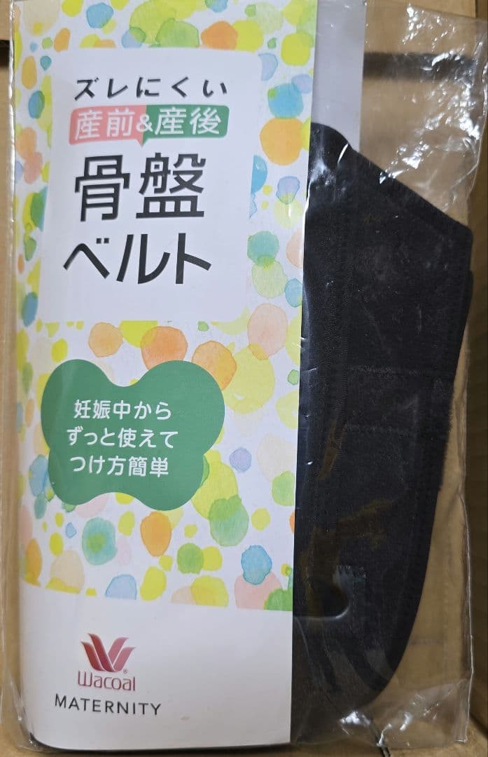 ワコール マタニティ 産前&産後 骨盤ベルト Mサイズ ブラック