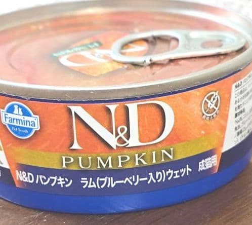 N&D パンプキン ラム (ブルーベリー入り) Farmina 56缶セットの写真4枚目