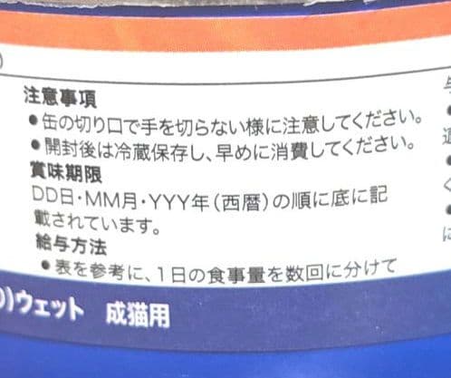 N&D パンプキン ラム (ブルーベリー入り) Farmina 56缶セットの写真8枚目