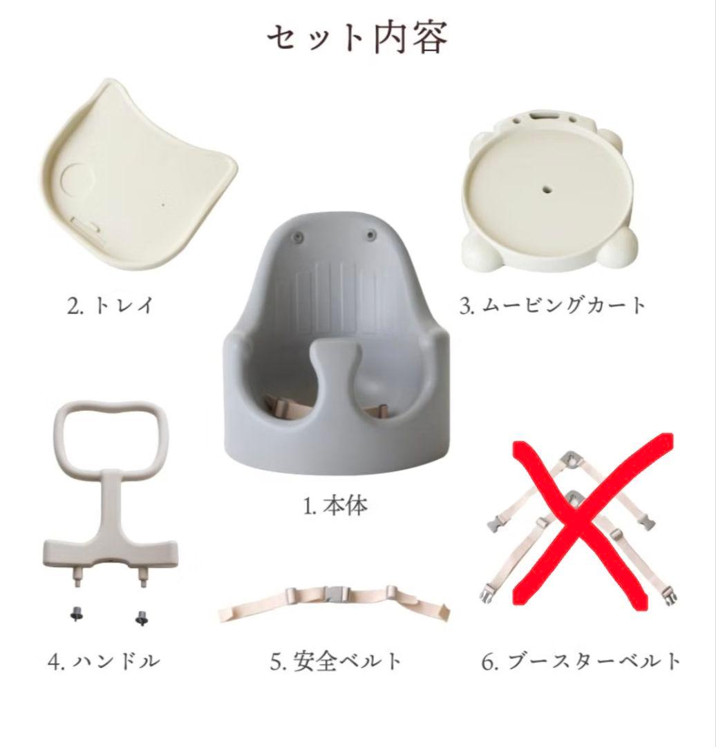 コアラシート PUPPAPUPO クッション付き ベビーチェア バンボの写真9枚目
