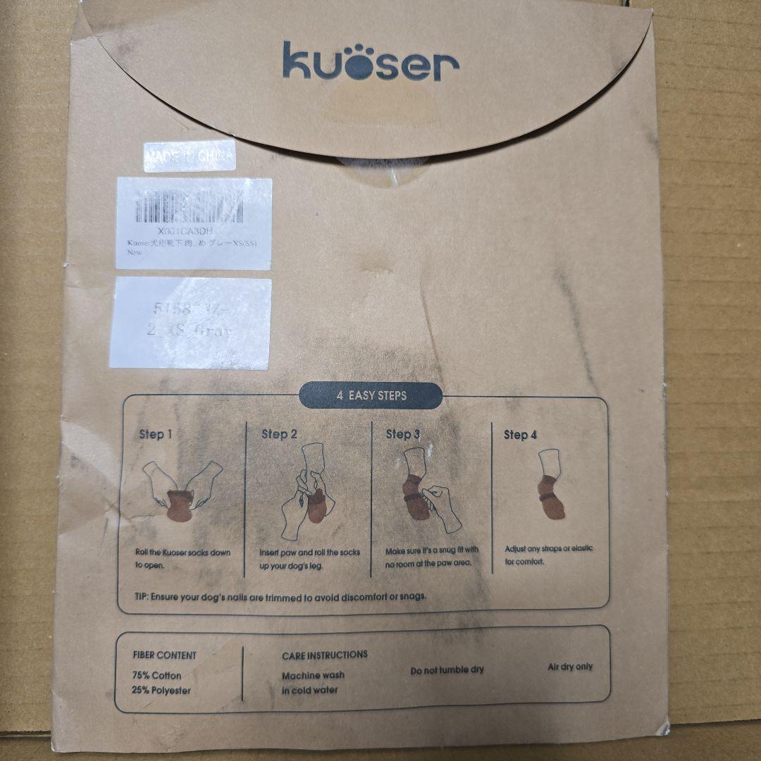 Kuoser クオサー Non Slip Dog Socks XS グレーの写真5枚目