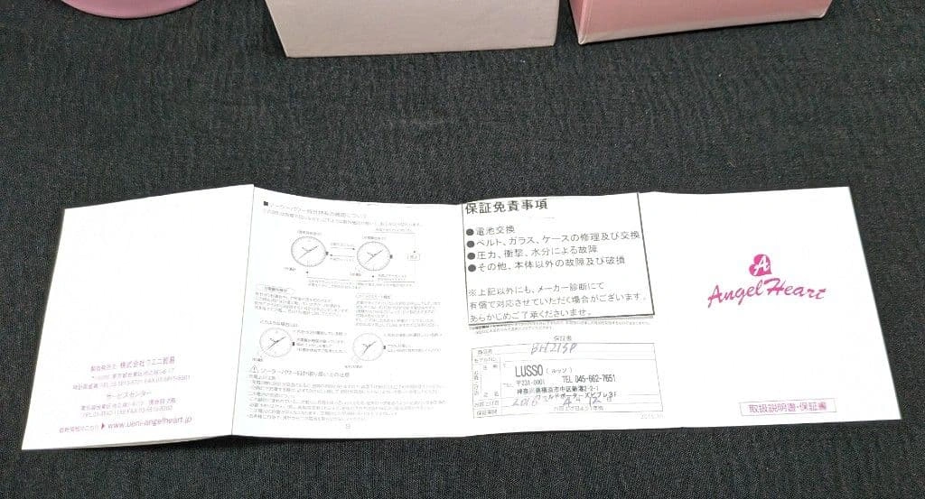 Angel Heart 腕時計 ブライトハート BH21SPの写真4枚目