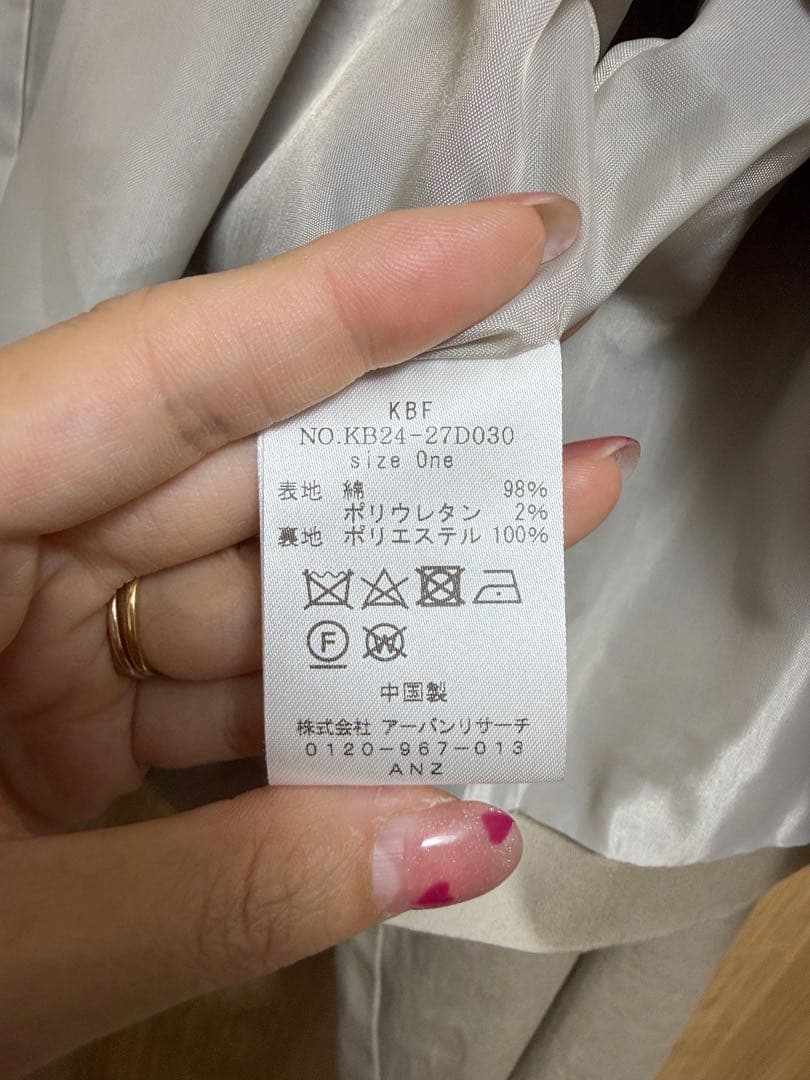 【新品未使用】KBF 2WAY トレンチコート ロング丈 ベージュの写真8枚目