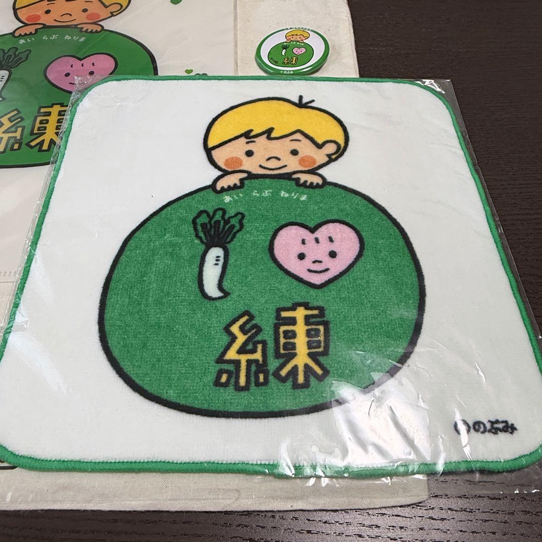 【新品】I♡練馬あるある 絵本 タオル ファイル 非売品バッジ エゴバックセットの写真4枚目