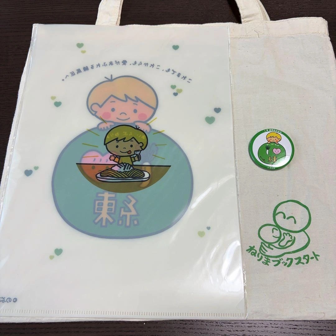 【新品】I♡練馬あるある 絵本 タオル ファイル 非売品バッジ エゴバックセットの写真6枚目