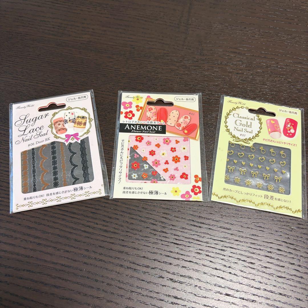 Beauty World ネイルシール 3種セット