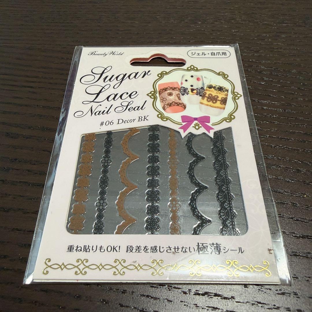 Beauty World ネイルシール 3種セットの写真3枚目