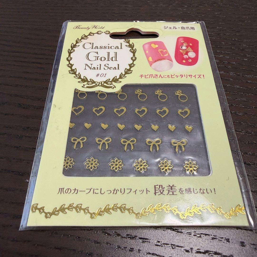 Beauty World ネイルシール 3種セットの写真5枚目