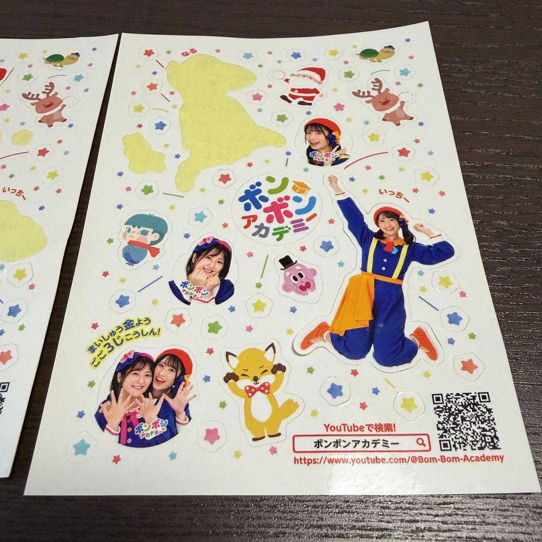 ボンボンアカデミー シール 3枚セットの写真2枚目