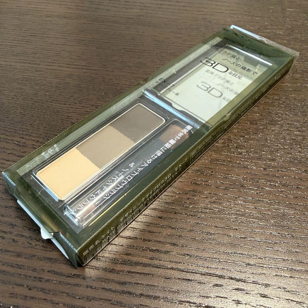 【新品】KATE デザイニングアイブロウ3D EX-7 オリーブグレー系の写真3枚目