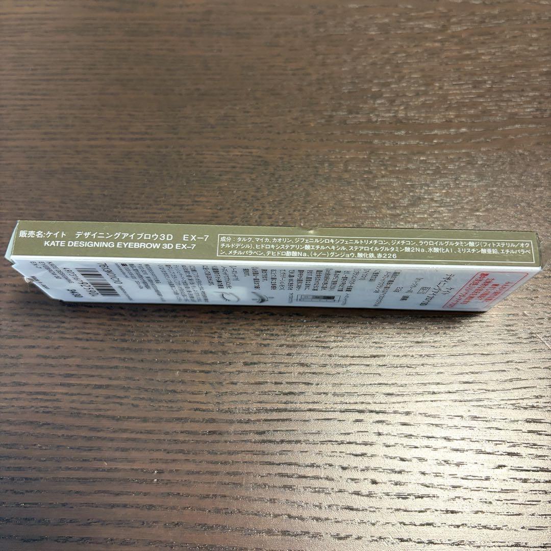 【新品】KATE デザイニングアイブロウ3D EX-7 オリーブグレー系の写真4枚目