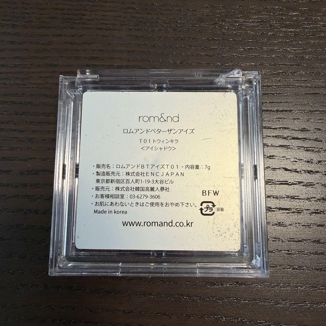 rom&nd ベターザンパレット 00 ライトアンドグリッターの写真4枚目