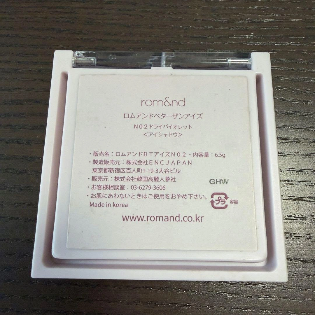 rom&nd ベターザンパレット K-HERITAGEの写真4枚目