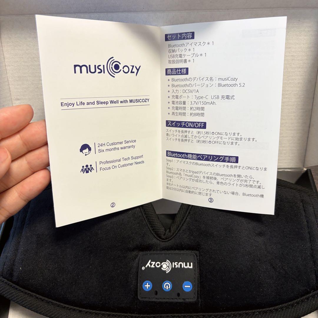 【新品】musiCozy Bluetooth 5.2 アイマスク 本体の写真2枚目