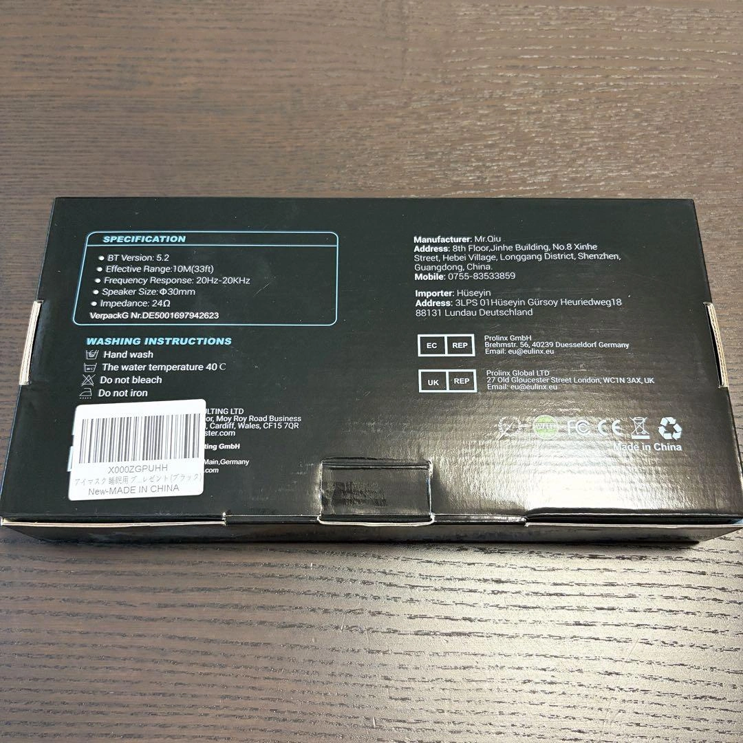 【新品】musiCozy Bluetooth 5.2 アイマスク 本体の写真4枚目
