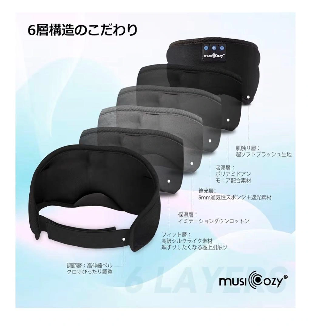 【新品】musiCozy Bluetooth 5.2 アイマスク 本体の写真9枚目