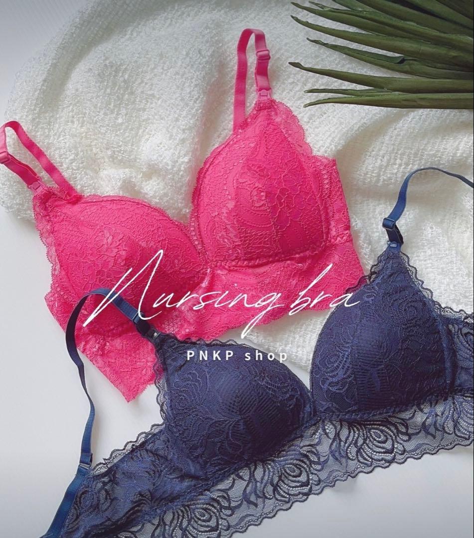 授乳レースブラジャー ノンワイヤーピンク& ネービー2枚セットB-D85