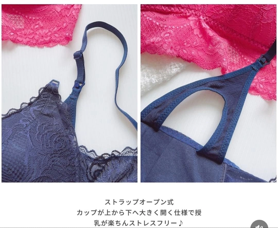 授乳レースブラジャー ノンワイヤーピンク& ネービー2枚セットB-D85の写真2枚目