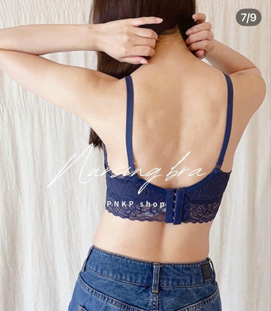 授乳レースブラジャー ノンワイヤーピンク& ネービー2枚セットB-D85の写真10枚目