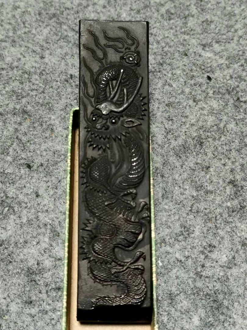 古墨 玄林堂 天向龍 固形墨 書道用品 習字 高級作品用の写真3枚目