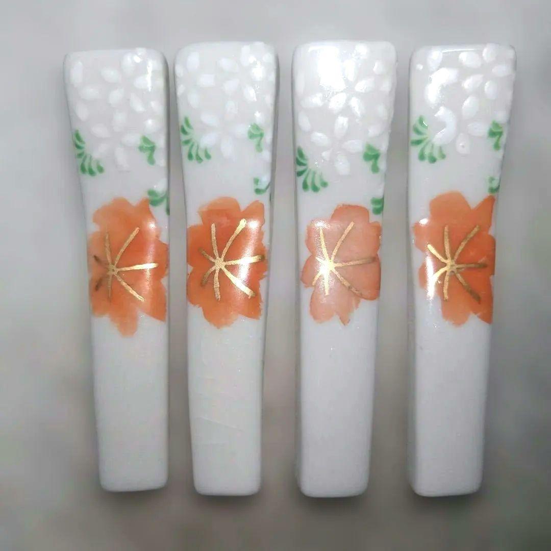 花柄陶器箸置き 4個セット