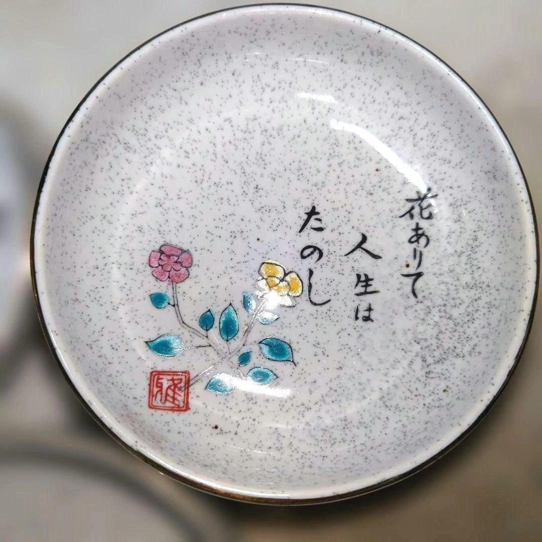 花柄 小皿 3枚セット 昭和レトロの写真3枚目