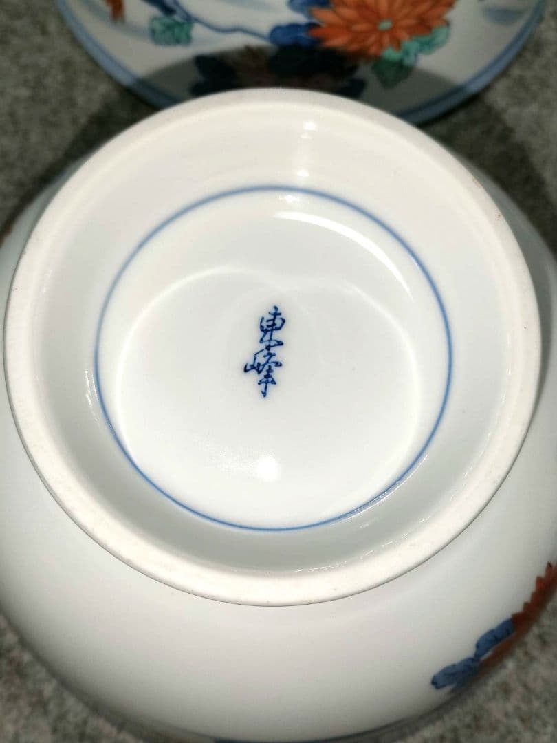 有田焼 東峰作 菊牡丹柄 うどん蕎麦丼 鉢 4個セット 昭和レトロ 特別価格の写真4枚目