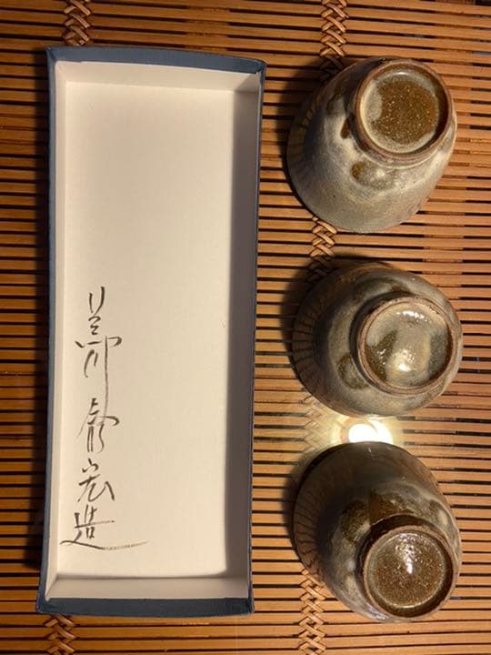 未使用品 作家物 粉挽小鉢 5客の写真2枚目