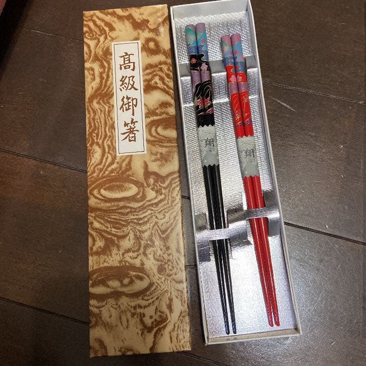 ★箸セット　★高級御箸★ 翔