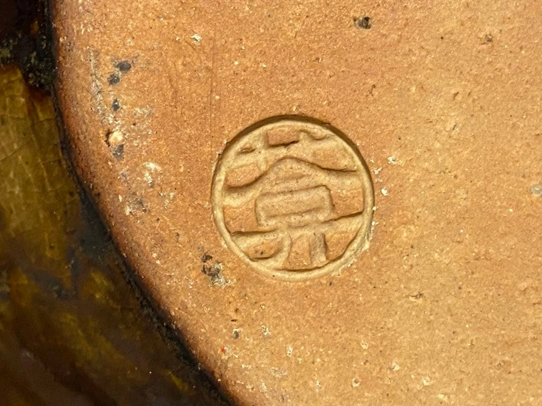 骨董市で購入 和食器 アンティークの絵皿の写真2枚目