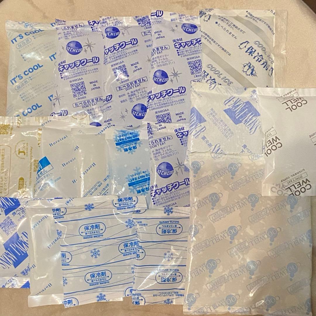 保冷剤　小小11 小5 中1