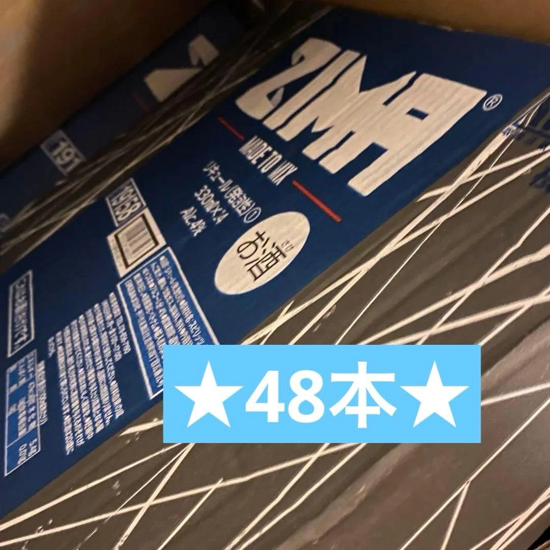 ZIMA ジーマ 缶(330ml*24本入) × 2箱